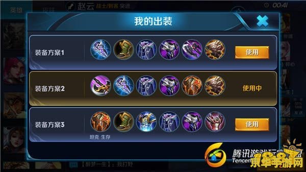 王者荣耀每日必做任务怎么做 王者荣耀每日必做任务攻略