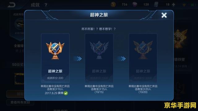 王者荣耀每日必做任务怎么做 王者荣耀每日必做任务攻略