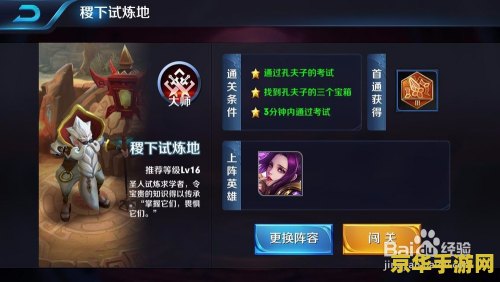 王者荣耀每周金币满了怎么做 王者荣耀金币上限突破策略