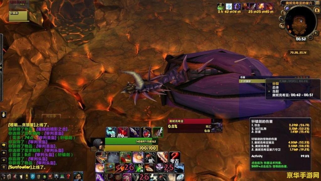 wow火上浇油 魔兽世界：火上浇油，探索燃烧的远征