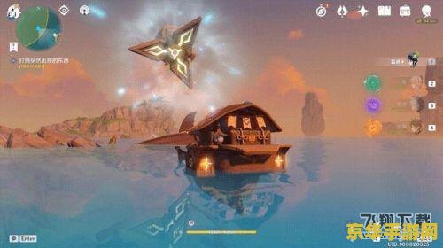 原神那个船怎么下来 原神中船只下船方法详解及游戏相关内容探讨