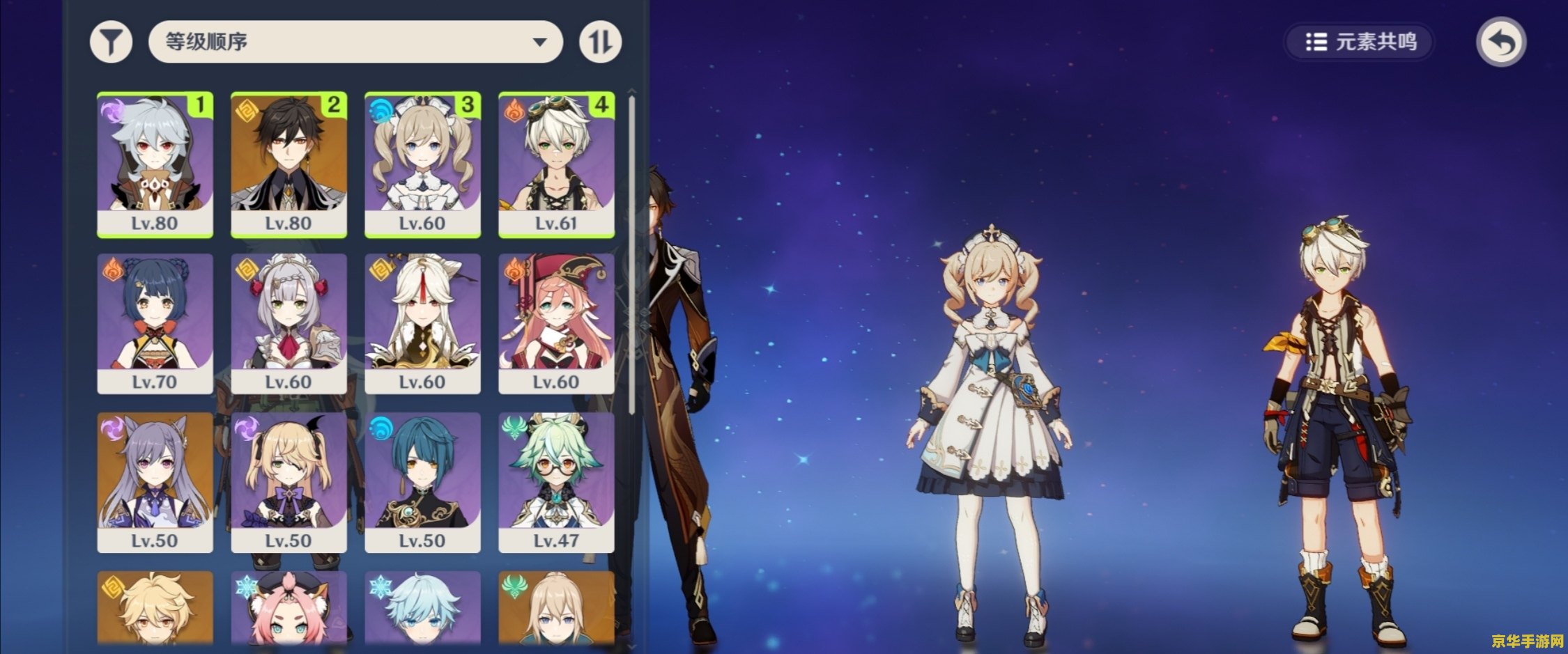 原神那个船怎么下来 原神中船只下船方法详解及游戏相关内容探讨