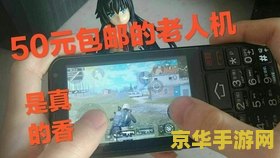 电脑上玩的原神手机能登吗 原神:电脑与手机的无缝衔接体验 电脑上玩的原神手机能登吗 原神:电脑与手机的无缝衔接体验