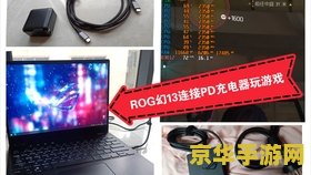 电脑上玩的原神手机能登吗 原神:电脑与手机的无缝衔接体验 电脑上玩的原神手机能登吗 原神:电脑与手机的无缝衔接体验