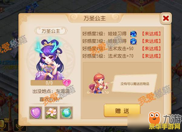 梦幻西游元宵节活动 梦幻西游：欢度元宵佳节，共赏梦幻盛宴
