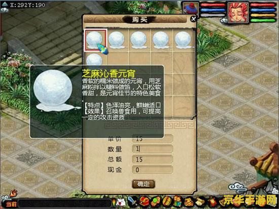 梦幻西游元宵节活动 梦幻西游：欢度元宵佳节，共赏梦幻盛宴