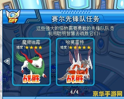 赛尔号魔狮迪露技能 赛尔号魔狮迪露技能全解析