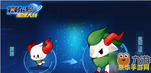 赛尔号魔狮迪露技能 赛尔号魔狮迪露技能全解析