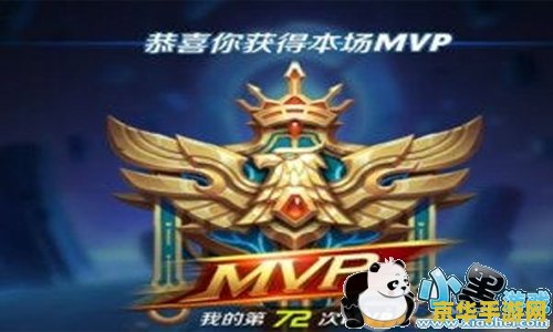 王者荣耀mvp徽章怎么亮 王者荣耀MVP徽章闪耀之路