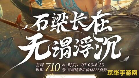 英雄联盟皮肤兑换券怎么用 英雄联盟皮肤兑换券使用指南