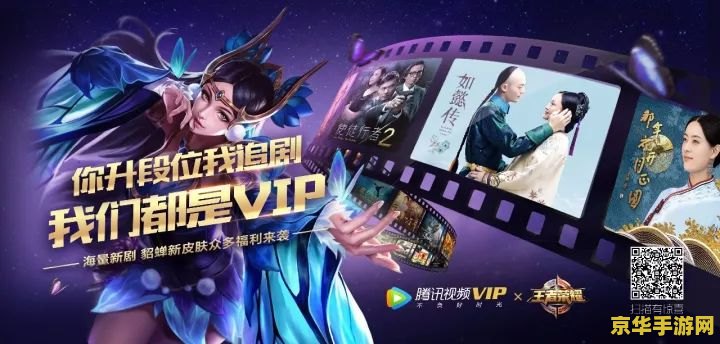 王者荣耀qq语音怎么开 王者荣耀QQ语音开启指南