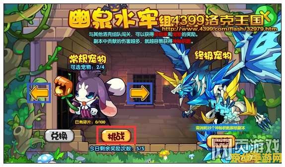 洛克王国加尔技能表 洛克王国加尔技能表详解
