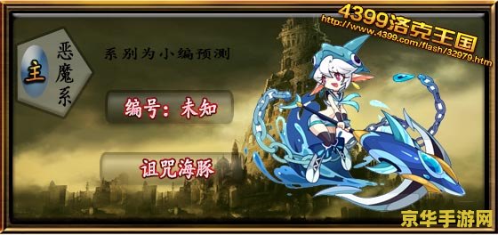 洛克王国加尔技能表 洛克王国加尔技能表详解