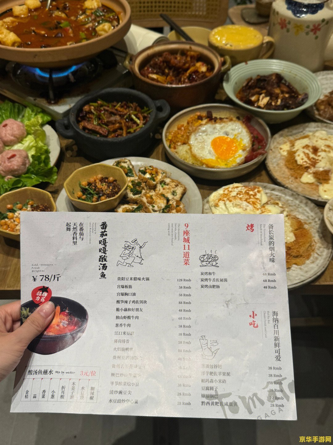 原神豆腐怎么得 原神中的豆腐:探索美食与冒险的交织 原神豆腐怎么得 原神中的豆腐:探索美食与冒险的交织