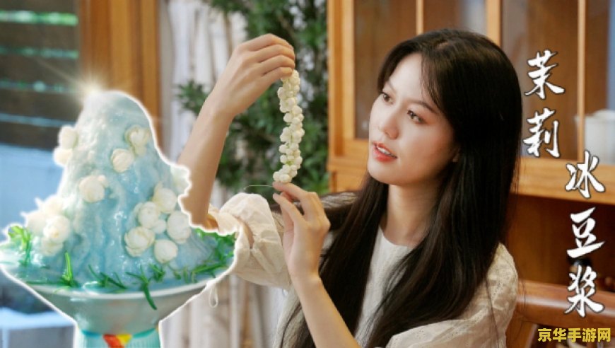 原神豆腐怎么得 原神中的豆腐:探索美食与冒险的交织 原神豆腐怎么得 原神中的豆腐:探索美食与冒险的交织