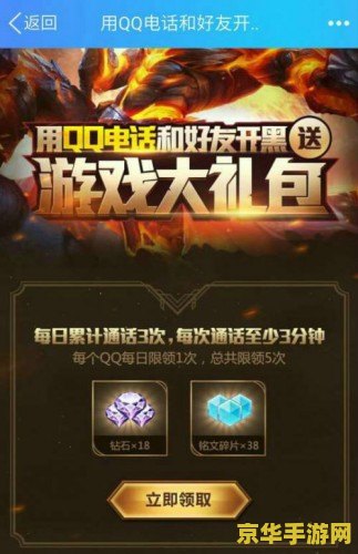 王者荣耀QQ怎么买皮肤 王者荣耀QQ购买皮肤指南