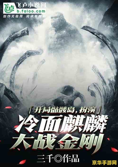 穿越之风流千蛊 穿越之风流千蛊:探索古代魅力与蛊术的奇幻之旅 穿越之风流千蛊 穿越之风流千蛊:探索古代魅力与蛊术的奇幻之旅