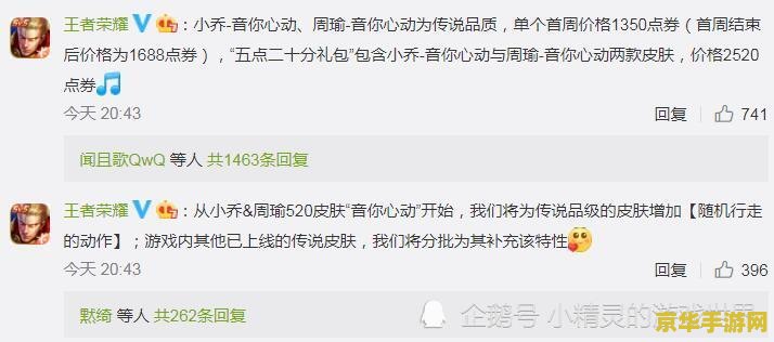 王者荣耀Q版小乔怎么画 王者荣耀Q版小乔绘画指南