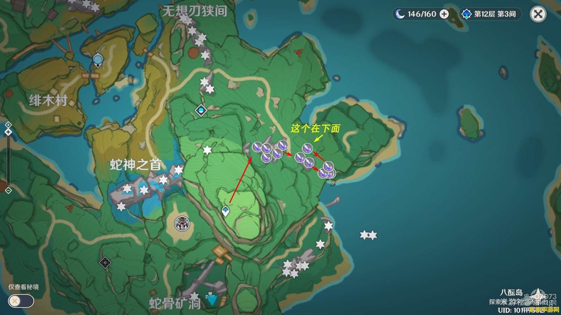 原神中的晶化骨髓到哪里采集 原神晶化骨髓采集地点全攻略