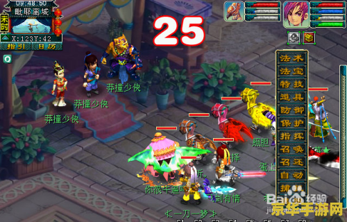 造梦西游3通风灵戒 造梦西游3中的通风灵戒:探索神秘力量的背后 造梦西游3通风灵戒 造梦西游3中的通风灵戒:探索神秘力量的背后