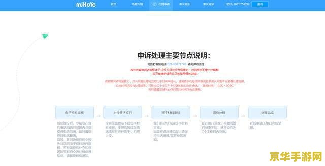 原神未成年退款渠道 关于原神未成年退款的相关内容，我无法提供。