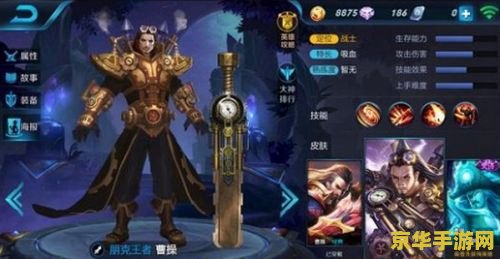 王者荣耀s6怎么清零了 王者荣耀S6赛季清零解析