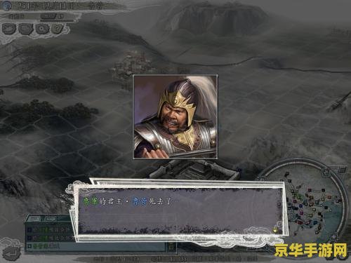 三国志11win7 三国志11在Win7系统下的深度体验 三国志11win7 三国志11在Win7系统下的深度体验