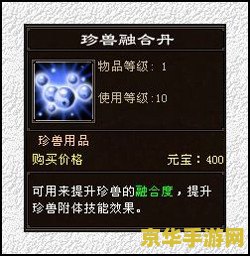 天龙八部3数据库 &lt;h3&gt;天龙八部3数据库深度解析&lt;/h3&gt;