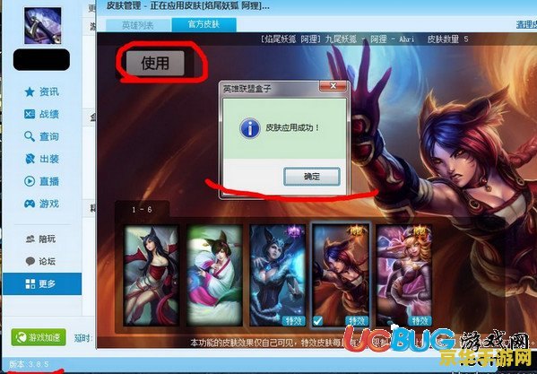 英雄联盟用皮肤盒子 &lt;h3&gt;英雄联盟皮肤盒子：解锁全新游戏体验&lt;/h3&gt;