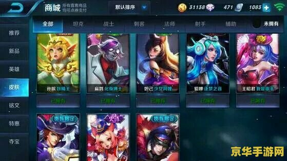 王者荣耀s7更新后怎么那么卡 王者荣耀S7更新后的卡顿问题解析