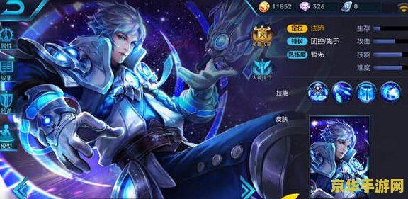 王者荣耀s7更新后怎么那么卡 王者荣耀S7更新后的卡顿问题解析