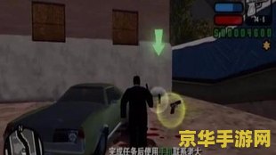 psp侠盗飞车自由城 PSP侠盗飞车自由城：探索都市的魅力与自由
