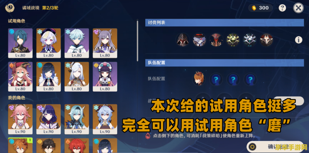 原神什么时候更新 原神更新动态与未来展望