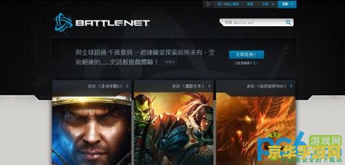 暗黑3账号注册 暗黑3账号注册指南与游戏深度解析