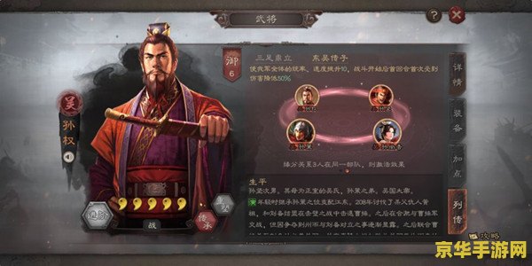 卧龙吟魏国武将 卧龙吟中的魏国武将:策略与力量的完美结合 卧龙吟魏国武将 卧龙吟中的魏国武将:策略与力量的完美结合