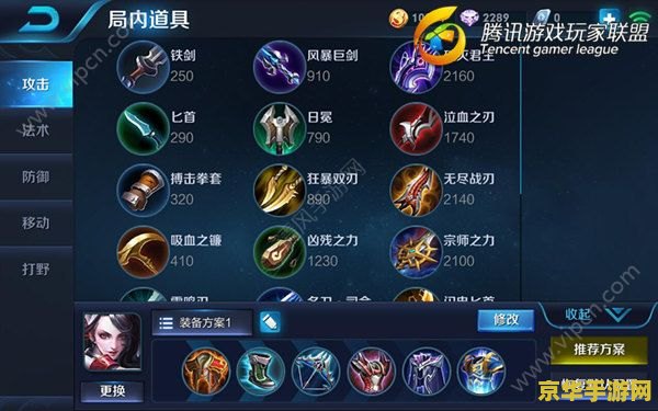 王者荣耀s7荆轲怎么玩 王者荣耀S7荆轲攻略：刺客之王的荣耀之路