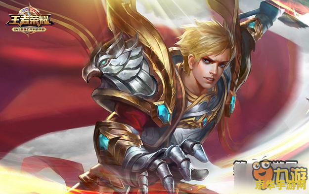 王者荣耀s7刘邦怎么样 王者荣耀S7赛季刘邦深度解析