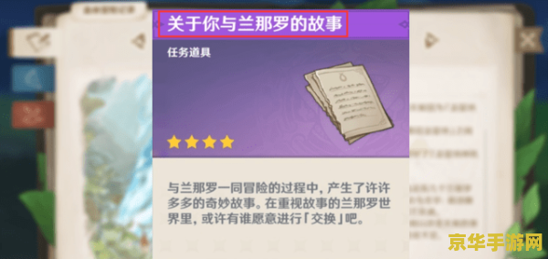 原神天目影打刀适合神里绫人吗 原神天目影打刀与神里绫人的契合度分析