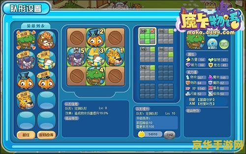 魔法卡片怎么玩 魔法卡片的奇幻之旅