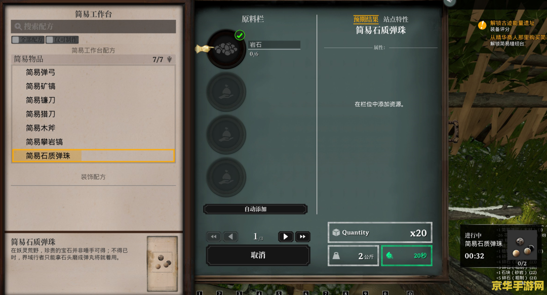 魔法卡片怎么玩 魔法卡片的奇幻之旅