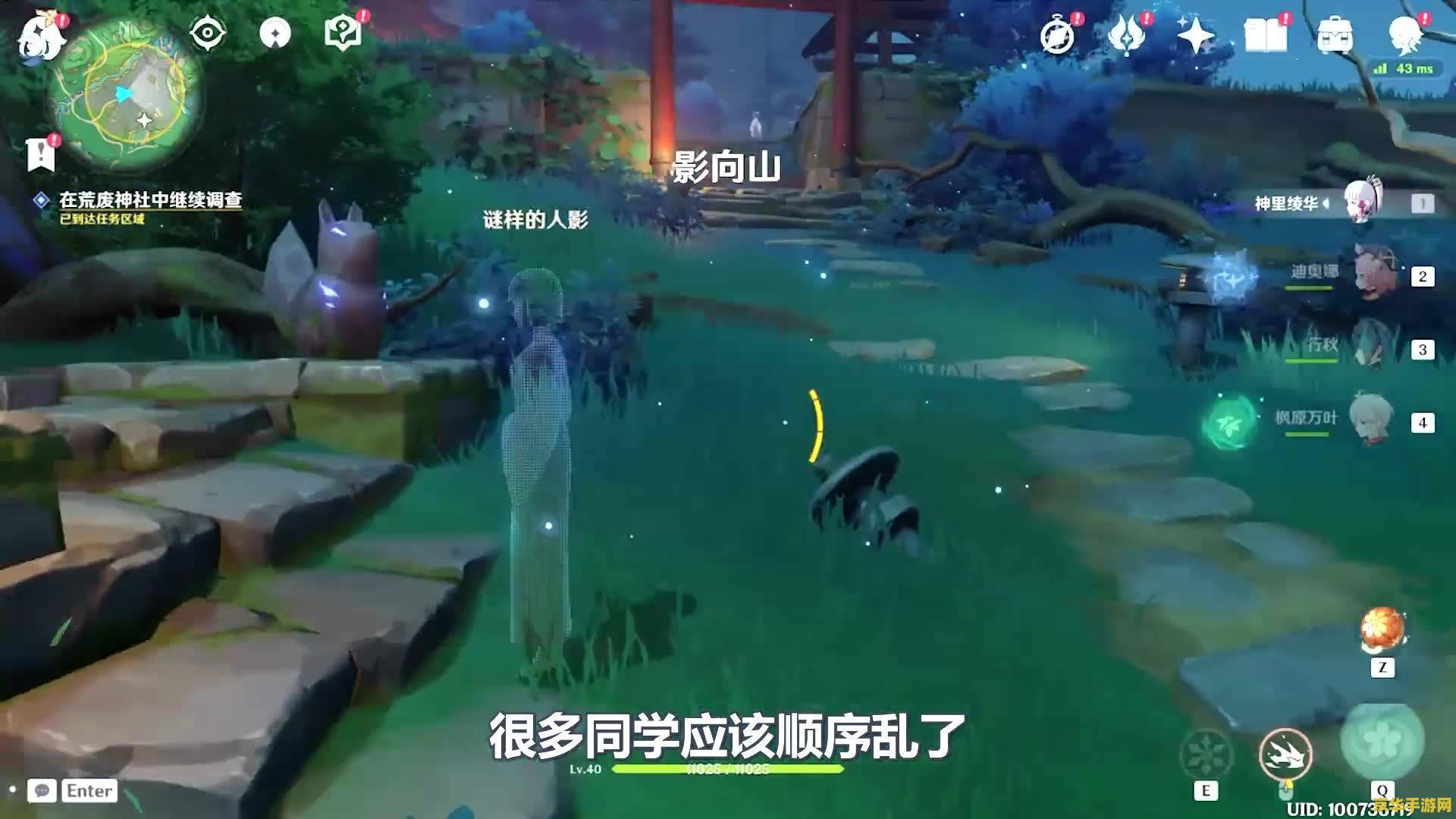 原神稻妻调查荒废神社 原神稻妻：揭秘荒废神社的迷雾