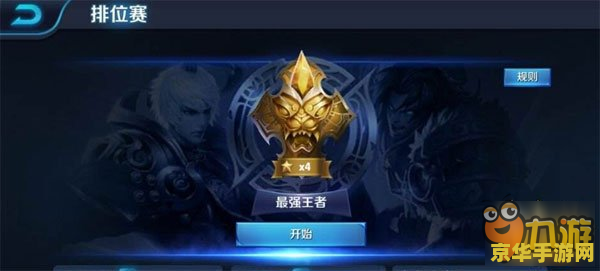 王者荣耀s7怎么上钻石 王者荣耀S7赛季：攀登钻石段位攻略