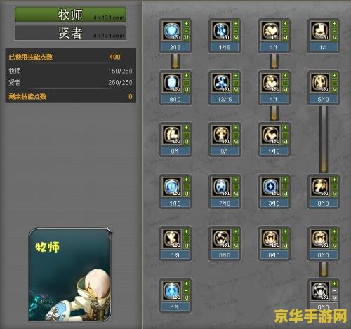 龙之谷什么职业刷图好 龙之谷职业选择攻略：谁才是刷图王者？