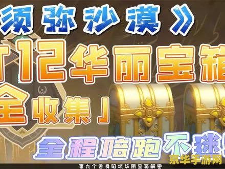 原神阵代屋敷火把顺序 原神阵代屋敷火把解谜攻略