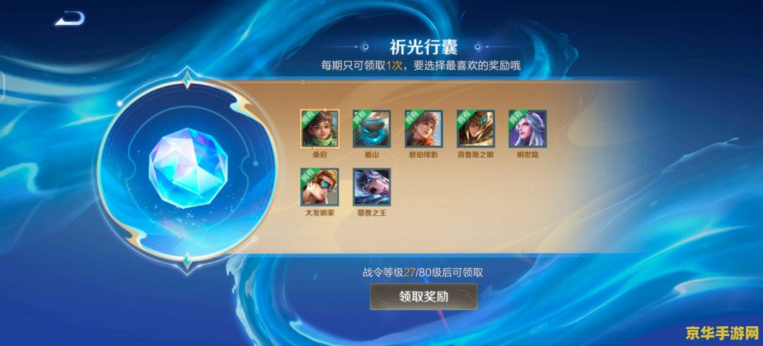 王者荣耀vip怎么不显示 王者荣耀VIP不显示问题解析