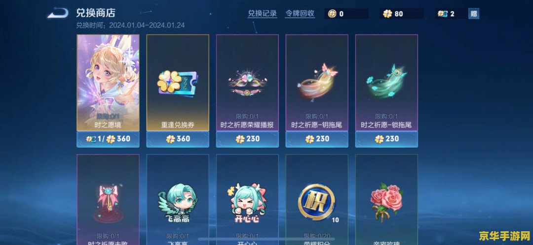 王者荣耀vip怎么不显示 王者荣耀VIP不显示问题解析