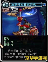 dnf第13章 DNF第13章：新篇章的启示