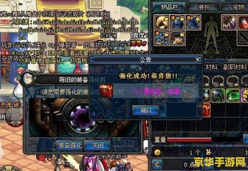 dnf第13章 DNF第13章：新篇章的启示
