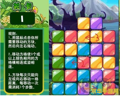 卡布西游序幕与突破 卡布西游：序幕与突破