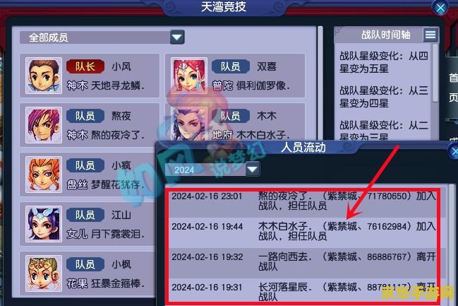 梦幻西游人参果价格 梦幻西游人参果价格走势与市场分析